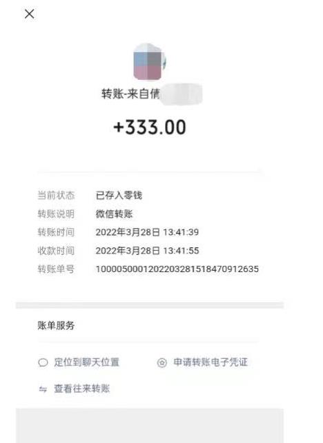 倩女幽魂手游半自动搬砖,工作室养老项目,单机高达100 【详细教程 一对一指导】