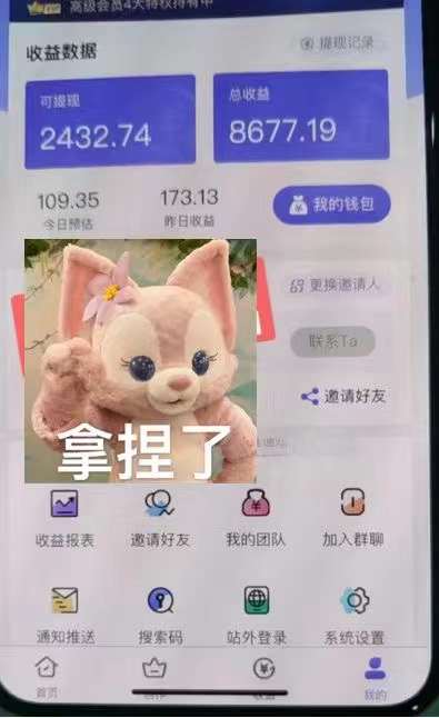 图片[3]-抖音壁纸变现项目：实战日入380 发布壁纸素材获取收益！-杨振轩笔记