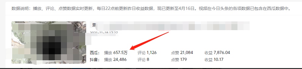 图片[1]-《老吴·中视频项目搬砖玩法，一年变现50w》目前看过的的最干货中视频玩法-杨振轩笔记