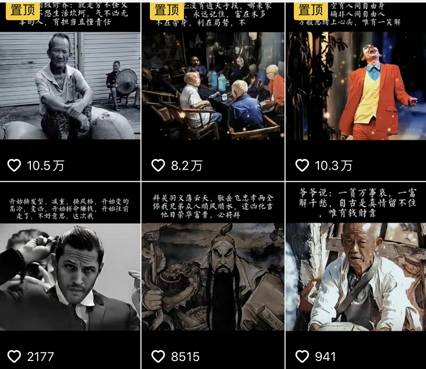 图片[1]-抖音文案馆副业变现项目，一条龙实操整理拆解，小白看完直接上手-杨振轩笔记