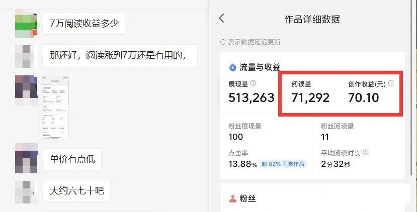 图片[3]-如何套模板打开播放量，2022短视频起号必学课31节，送钩子模板-杨振轩笔记