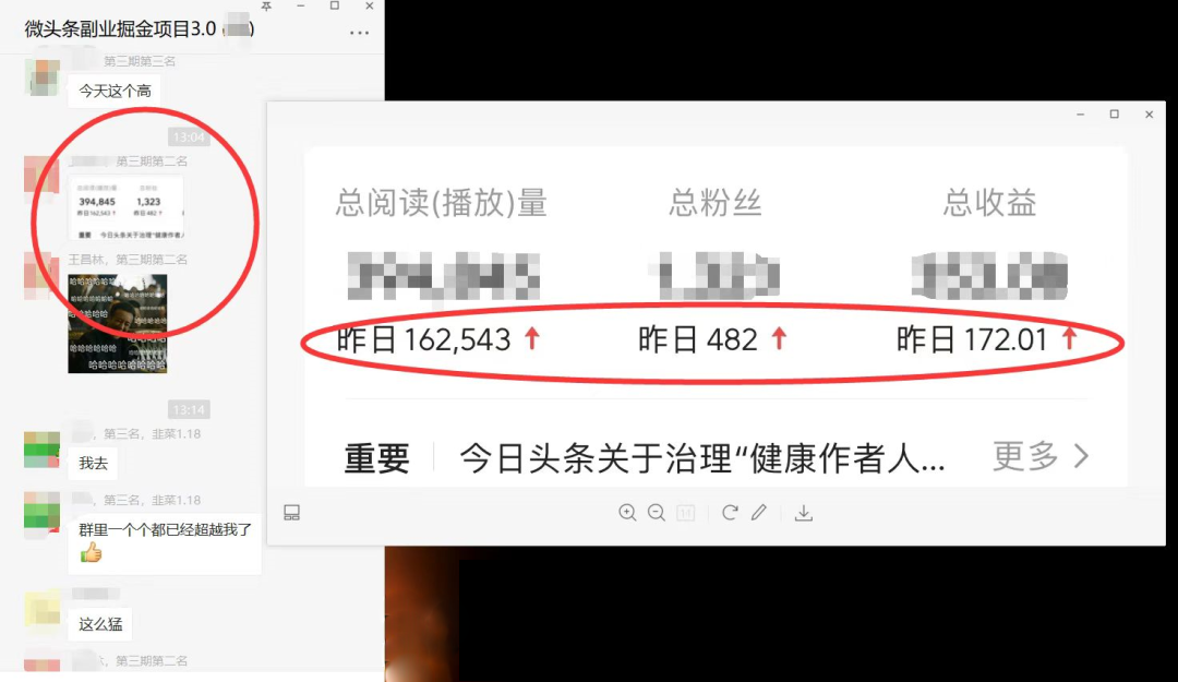 图片[1]-如何套模板打开播放量，2022短视频起号必学课31节，送钩子模板-杨振轩笔记
