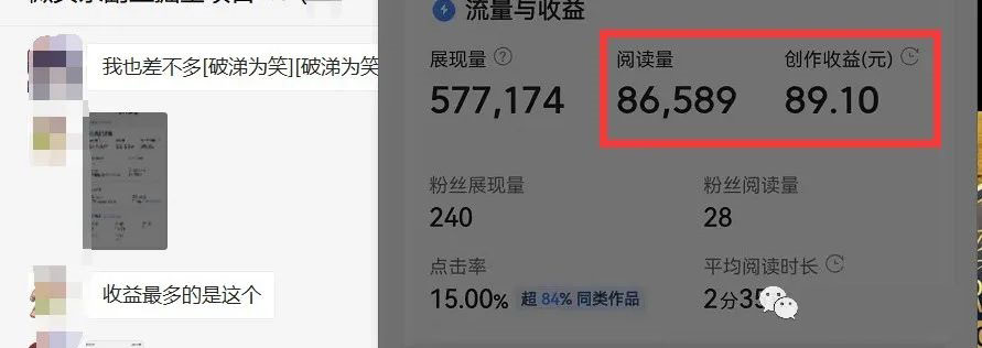 图片[2]-如何套模板打开播放量，2022短视频起号必学课31节，送钩子模板-杨振轩笔记