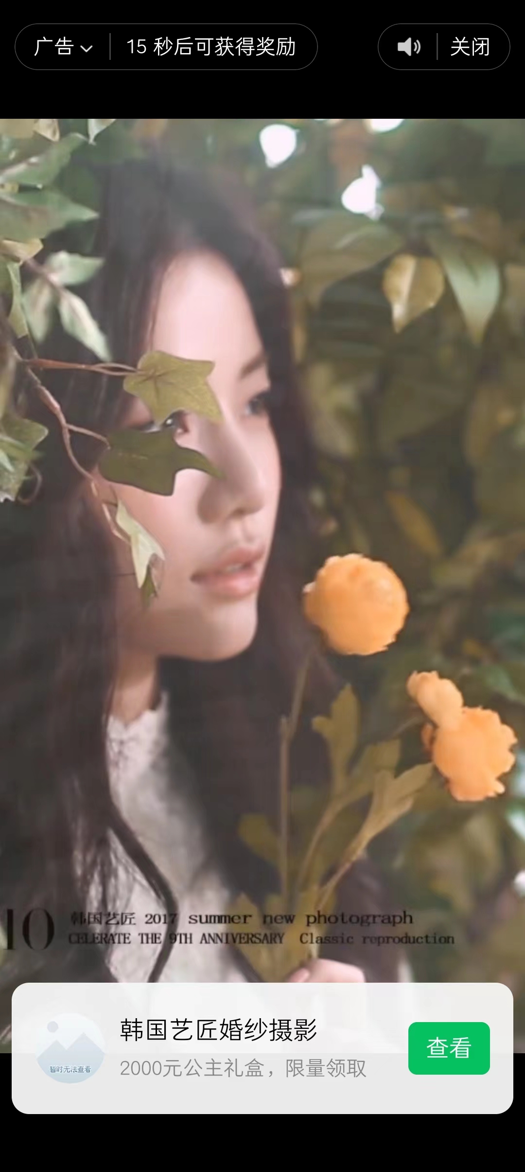 图片[2]-趣味聚合工具箱小程序系统，小白也能上线小程序 获取流量主收益(源码 教程)-杨振轩笔记