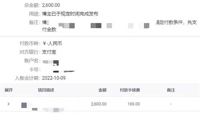 图片[3]-小红书变现营：实测3个月涨18w粉丝 变现10w 有学员3天1w(教程 素材 软件)-杨振轩笔记