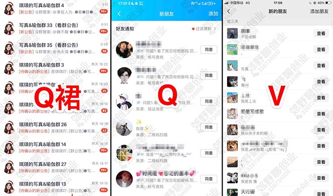 图片[1]-【男粉落地项目】2023零基础玩转男粉快手无人直播，无脑月入3w 实操教程！-杨振轩笔记