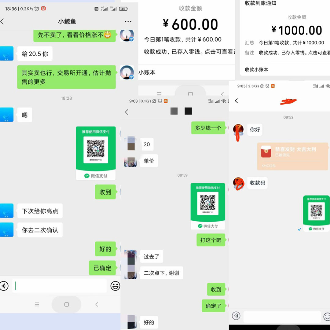 图片[1]-单号300 鲸鱼短视频协议挂机全网首发 多号无限做号独家项目打金(多号协议 教程)-杨振轩笔记