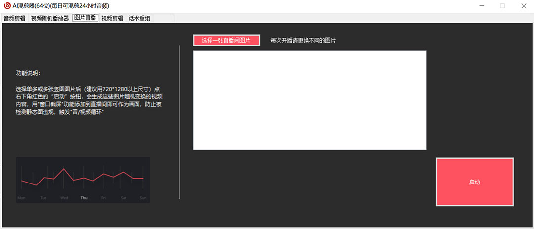 图片[3]-外面收费998的AI伪原创混剪脚本，伪原创剪辑必备神器【永久脚本 详细教程】-杨振轩笔记