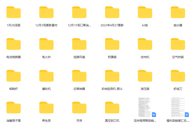 图片[1]-一个月佣金10万的抖音半无人绿幕直播全套玩法（送视频素材，直播话术）-杨振轩笔记