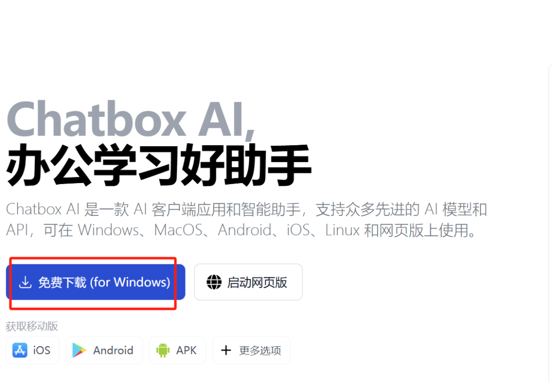 图片[10]-图解教程｜5分钟完成Deepseek本地部署-杨振轩笔记