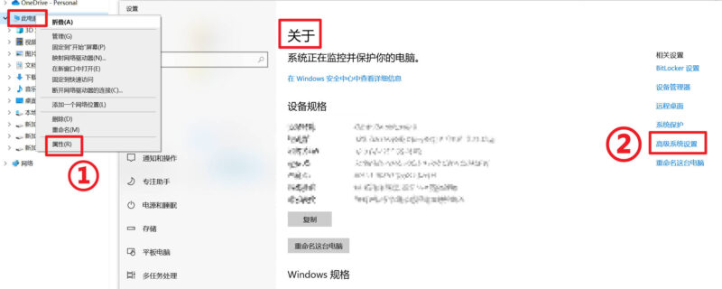 图片[5]-ollama自定义安装路径，安装到D盘方法-杨振轩笔记