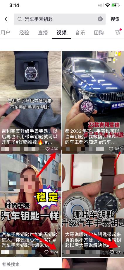 图片[2]-蓝海项目：做好了单笔利润500+月入8000很简单！-杨振轩笔记