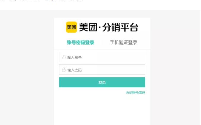 外卖淘客CPS项目实操，如何快速启动项目、积累粉丝、佣金过万？【付费文章】-杨振轩笔记