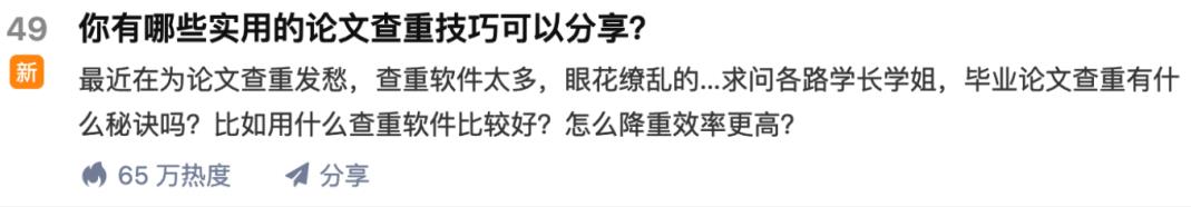 苏笙君·保姆级适合小白的睡后收入副业赚钱思路和方法【付费文章】-杨振轩笔记