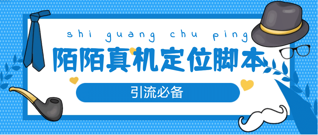 从0-1快速起号实操方法，教你打造百人/直播间（全套课程 课件）-杨振轩笔记