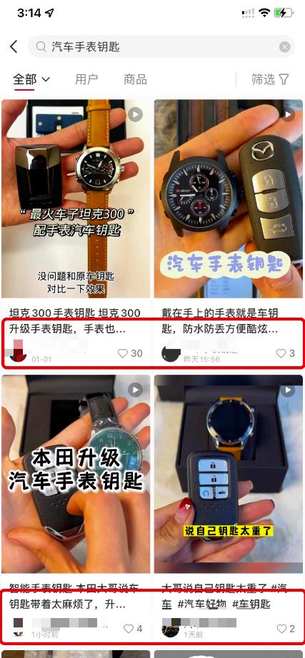 图片[3]-蓝海项目：做好了单笔利润500+月入8000很简单！-杨振轩笔记