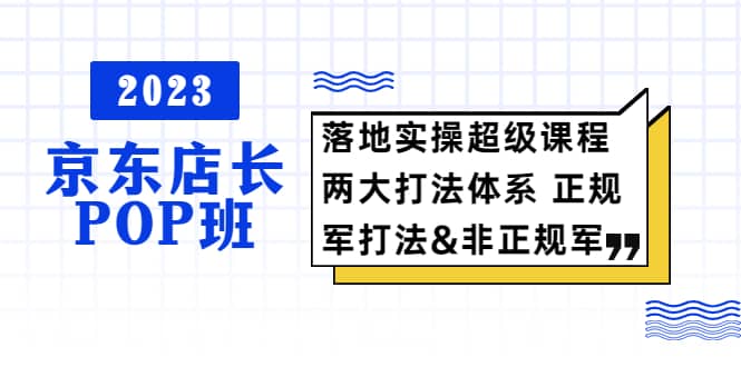 普通人怎么快速的去做口播，三课合一，口播拍摄技巧你要明白-杨振轩笔记