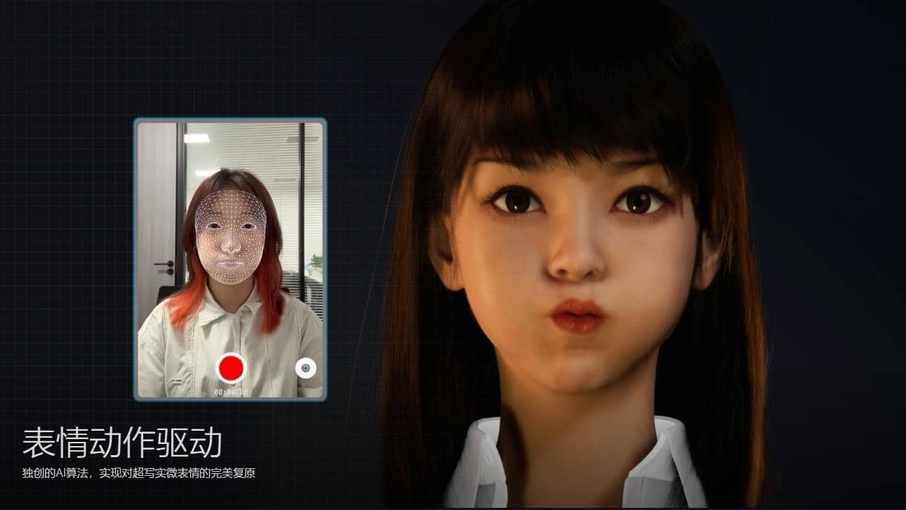 超写实虚拟数字人面部捕捉，真人驱动，数字人出镜（软件＋教程）-杨振轩笔记