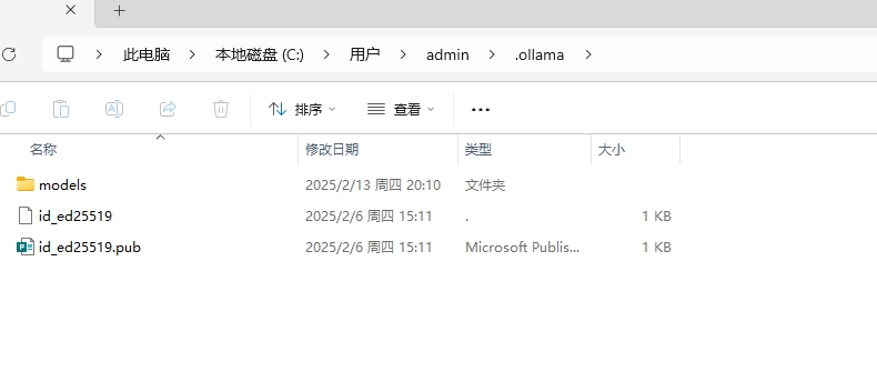 图片[4]-ollama自定义安装路径，安装到D盘方法-杨振轩笔记
