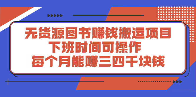 多渔日记·图书项目，价值299元-杨振轩笔记