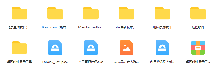 图片[2]-一个月佣金10万的抖音半无人绿幕直播全套玩法（送视频素材，直播话术）-杨振轩笔记