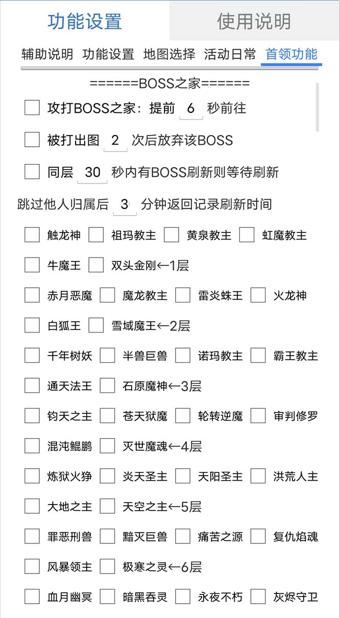 图片[1]-最新自由之刃游戏全自动打金项目，单号每月低保上千 【自动脚本 包回收】-杨振轩笔记