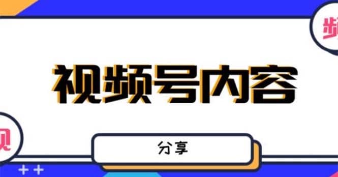 最新抖音带货之蹭网红流量玩法，案例分析学习【详细教程】-杨振轩笔记