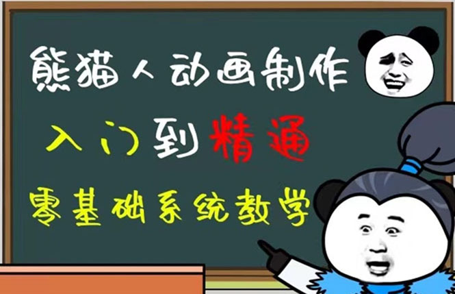 豆十三抖音快手沙雕视频教学课程，快速爆粉（素材 插件 视频）-杨振轩笔记