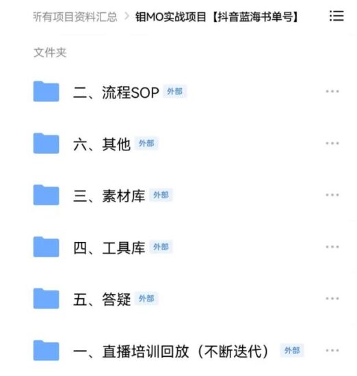 2022年最新抖音冷门书单号项目，新手如何从新号到日入1000-杨振轩笔记