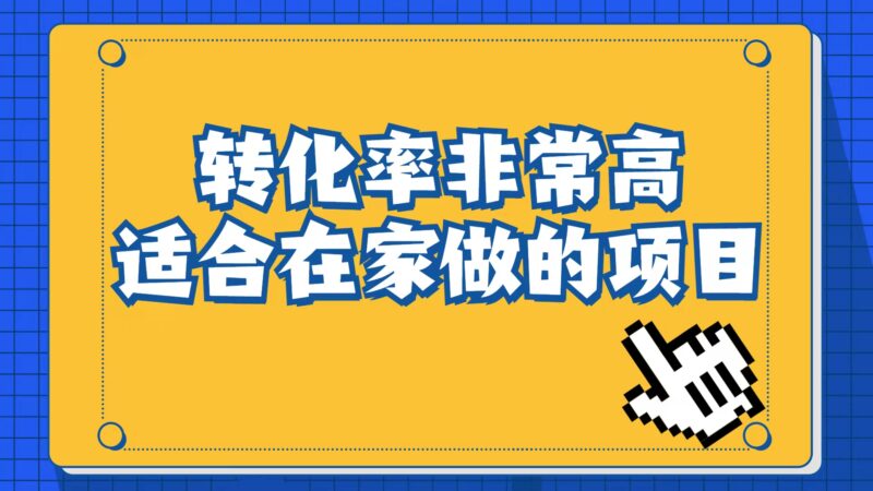 小红书虚拟电商项目：从小白到精英（视频课程 交付手册）-杨振轩笔记