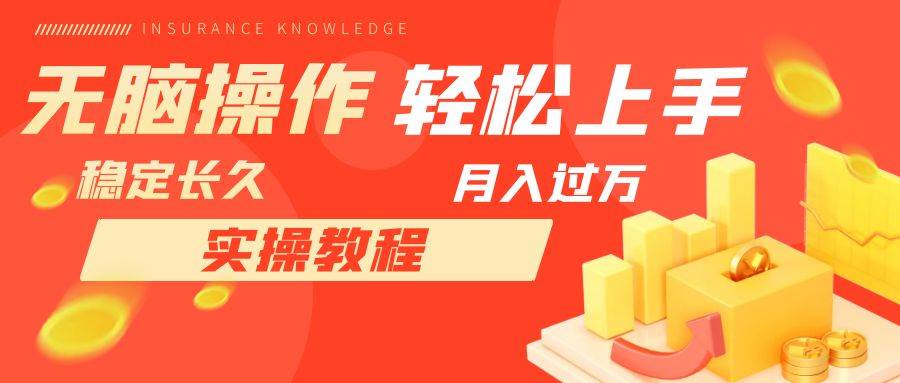 长久副业，轻松上手，每天花一个小时发营销邮件月入10000-杨振轩笔记