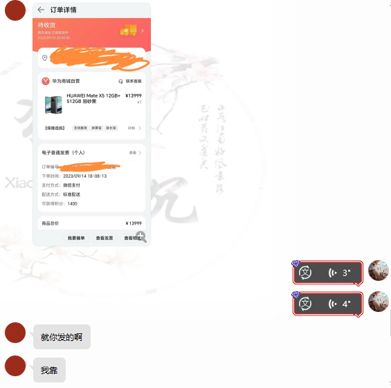 (7246期)通用定时点击_搭配网页抢购思路(华为手机手到擒来) (7246期)通用定时点击_搭配网页抢购思路(华为手机手到擒来)