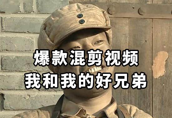 10分钟一条原创爆款混剪视频，秒过中视频任务，单日收益800-杨振轩笔记