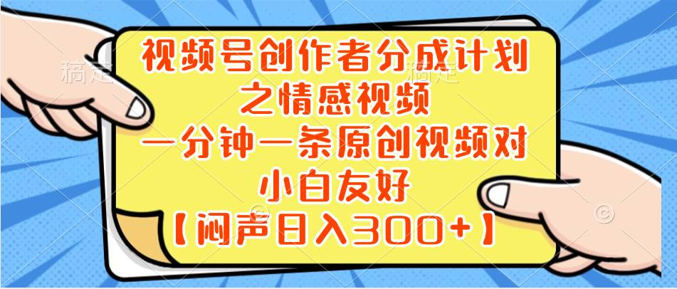 小红书AI宝宝漫画，轻松引流宝妈粉，小白零基础操作，日入500-杨振轩笔记