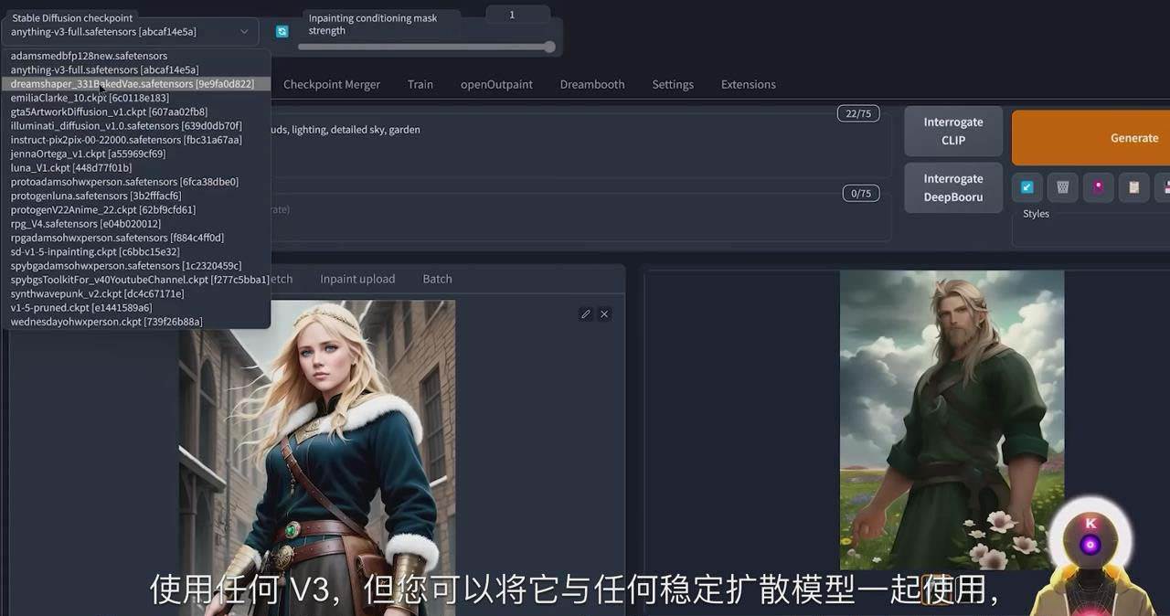 Stable Diffusion 101：使用 AI 创建自定义动漫艺术教程-17节课-中英字幕-杨振轩笔记