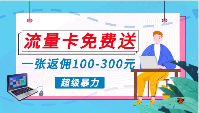 蓝海暴力赛道，0投入高收益，开启流量变现新纪元，月入万元不是梦！-杨振轩笔记