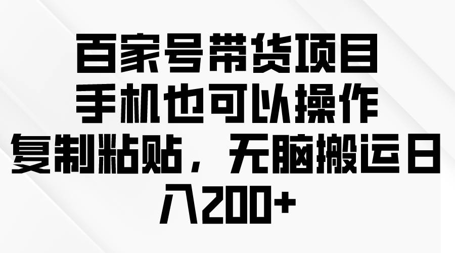 问卷调查2-5元一个，每天简简单单赚50-100零花钱-杨振轩笔记