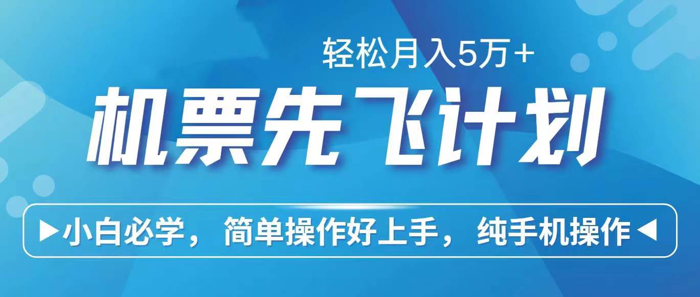 2024年闲鱼小红书暴力引流，傻瓜式纯手机操作，利润空间巨大，日入3000+-杨振轩笔记