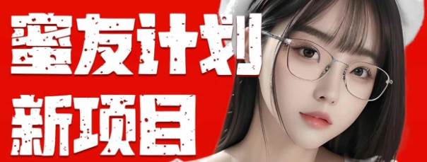 全自动成交  快手无脑挂机 小白闭眼操作 轻松日入1000+ 操作简单 当天…-杨振轩笔记